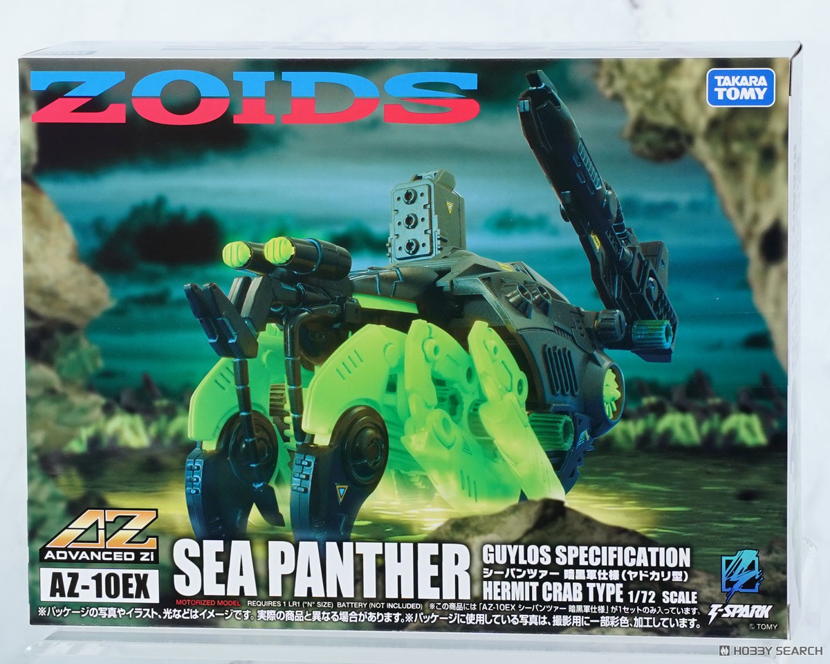 TAKARATOMY 索斯機械獸 AZ-10EX 海上裝甲蟹 暗黑軍樣式 5500日元（TZW-072799）