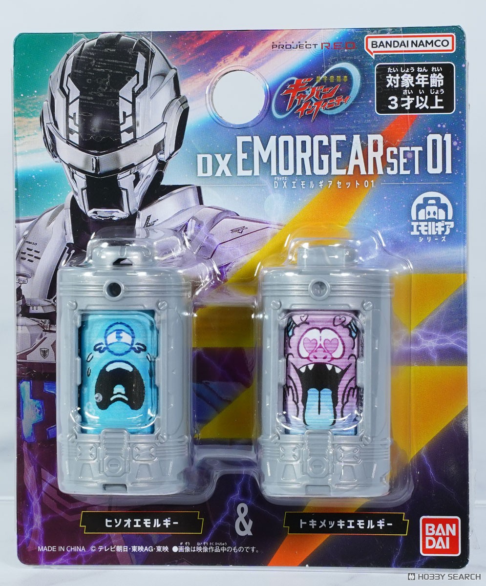 DX 金屬英雄 超宇宙刑事卡邦 無限 情感能力電池套裝01 哀傷&心動 69元（HPR-90662）