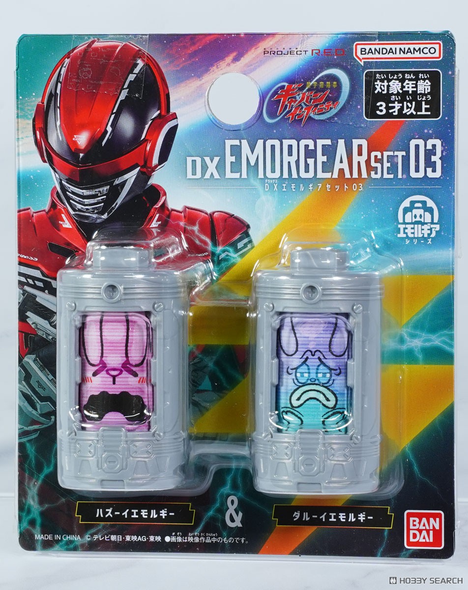 DX 金屬英雄 超宇宙刑事卡邦 無限 情感能力電池套裝03 害羞&懶散 59元（HPR-90664）