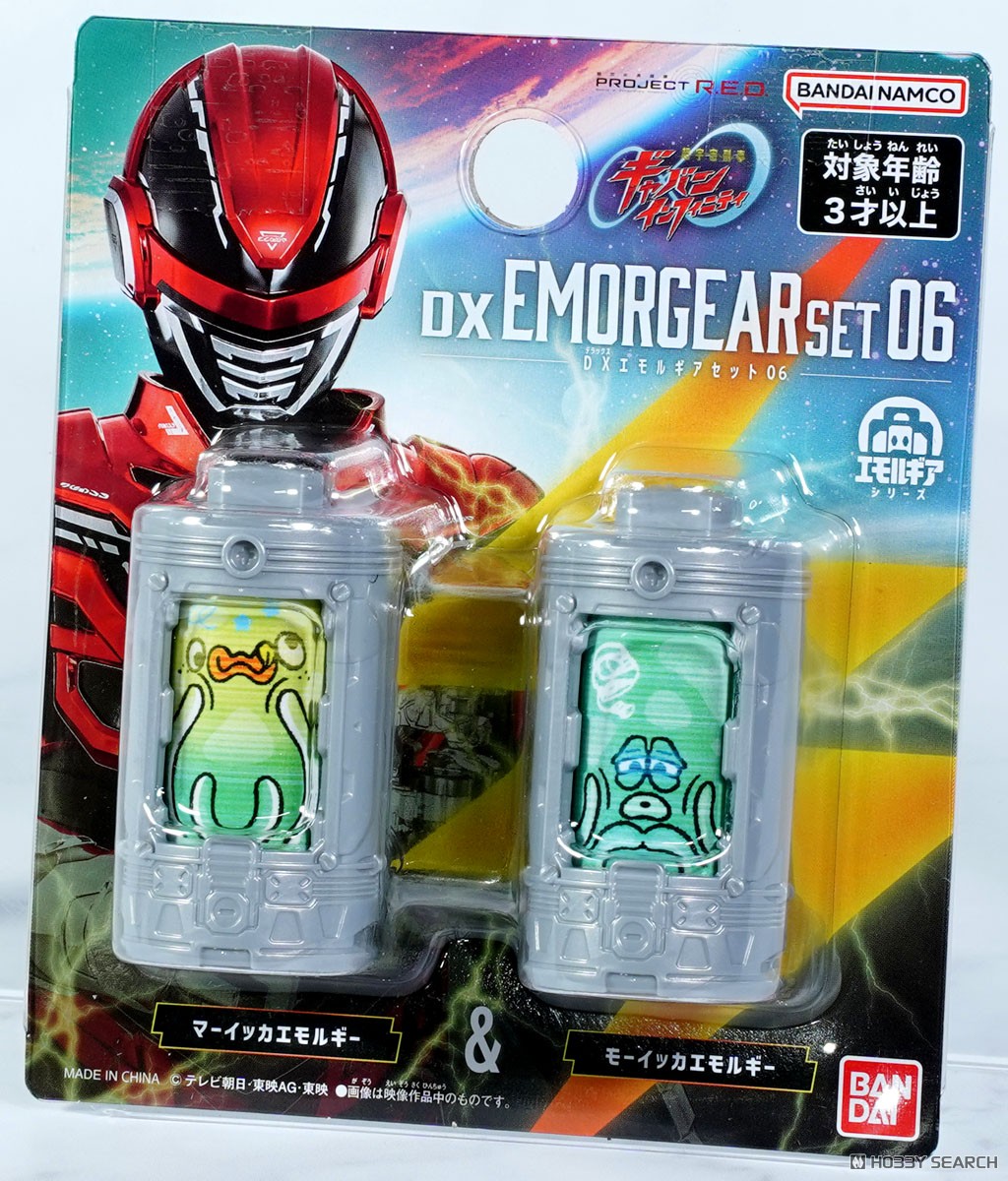 DX 金屬英雄 超宇宙刑事卡邦 無限 情感能力電池套裝06 釋懷&不甘 59元（HPR-90676）