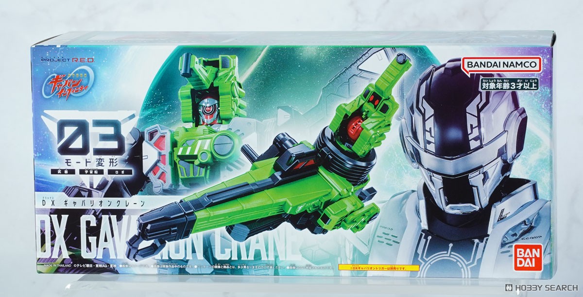 DX 金屬英雄 超宇宙刑事卡邦 無限 超光速粒子 吊机 199元（HPR-90679）