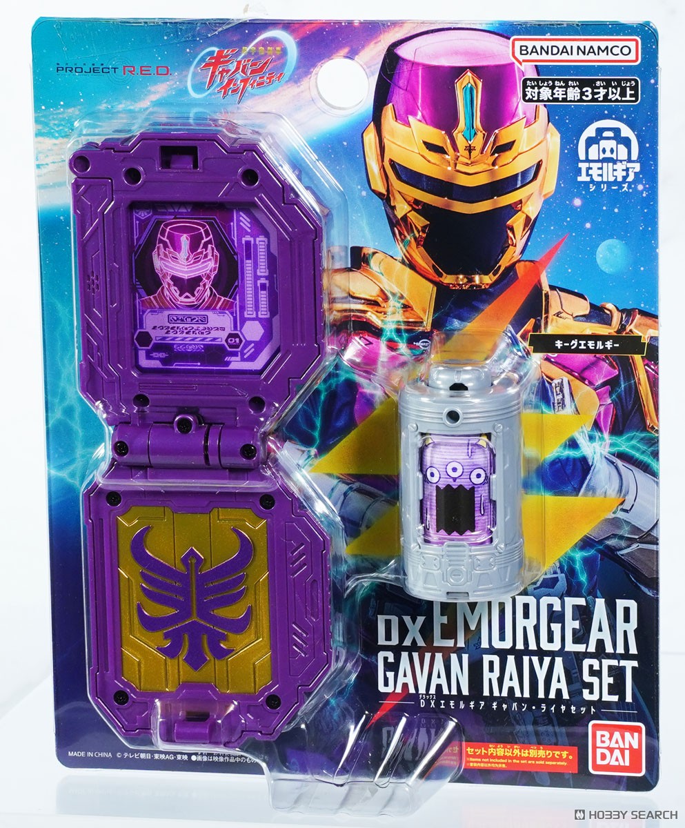 DX 金屬英雄 超宇宙刑事卡邦 無限 情感能力電池 卡邦雷矢套装 89元（HPR-90677）