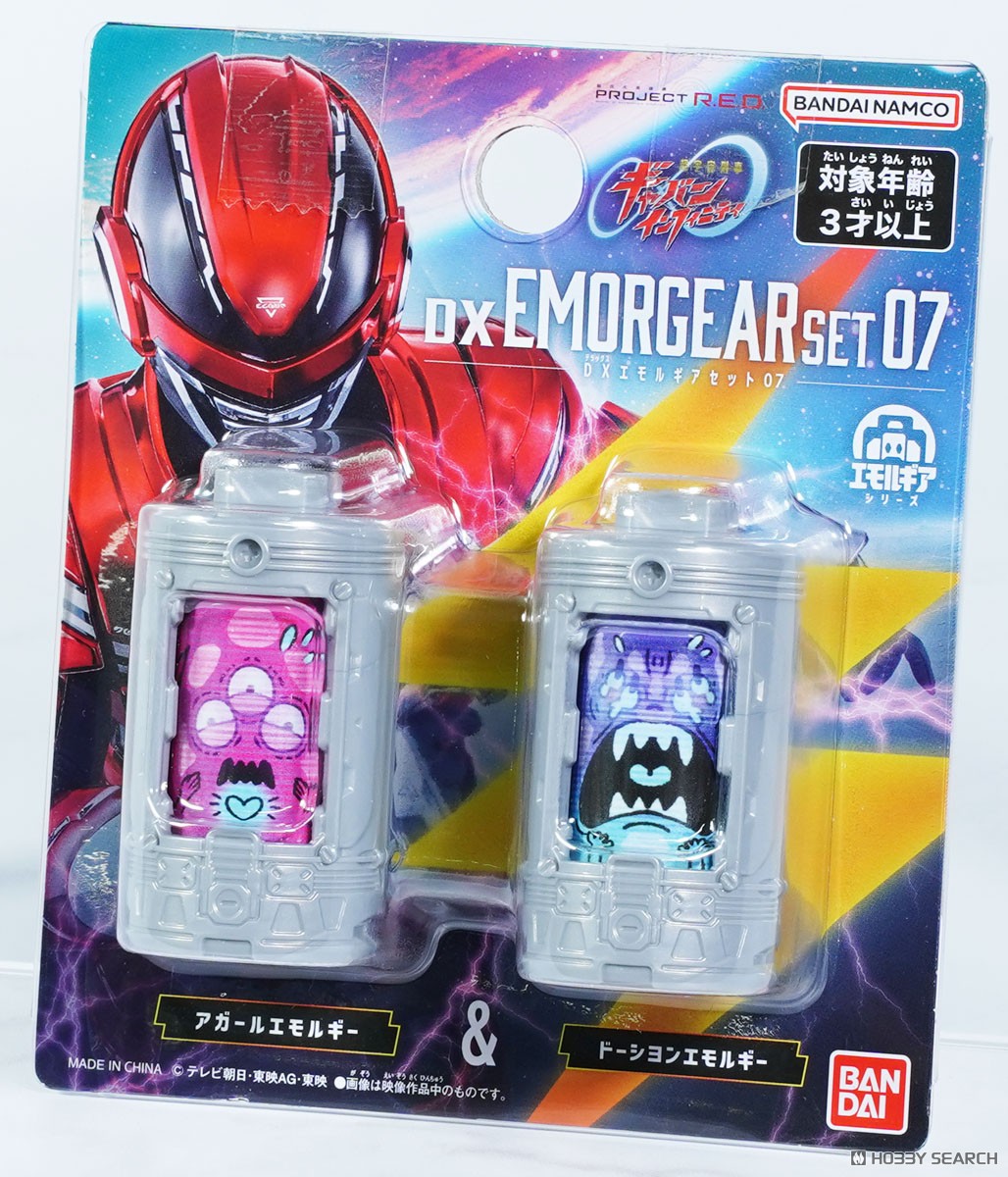 DX 金屬英雄 超宇宙刑事卡邦 無限 情感能力電池套裝07 心悸&慌亂 59元（HPR-01853）