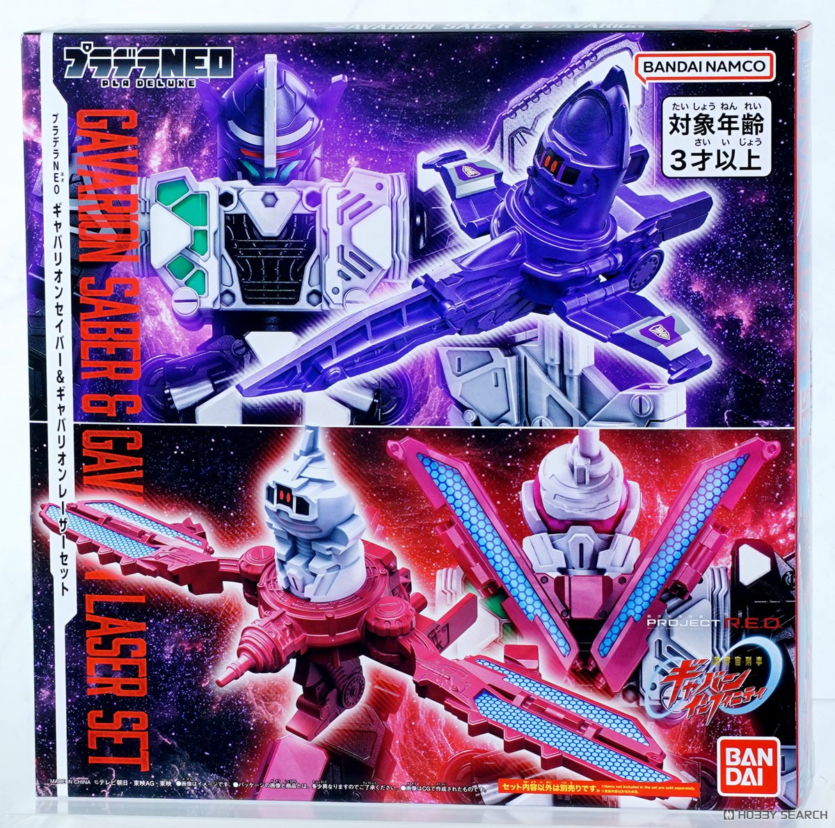 拼裝模型NEO 金屬英雄 超宇宙刑事卡邦 無限 卡邦里昂軍刀&卡邦里昂鐳射套裝 89元（HPR-90669）