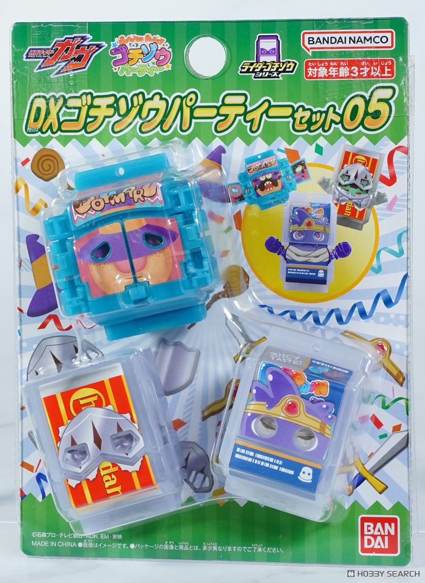 DX 假面騎士GAVV 加布 飽藏派对套裝05 99元（HMR-01563）