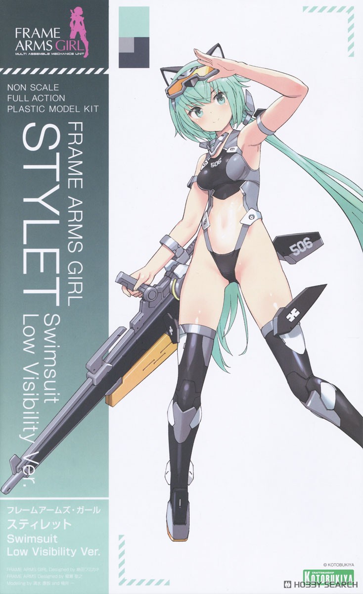 壽屋 拼裝模型 機甲少女 短劍 泳裝 低可視性Ver 271元（KTB-FG188）