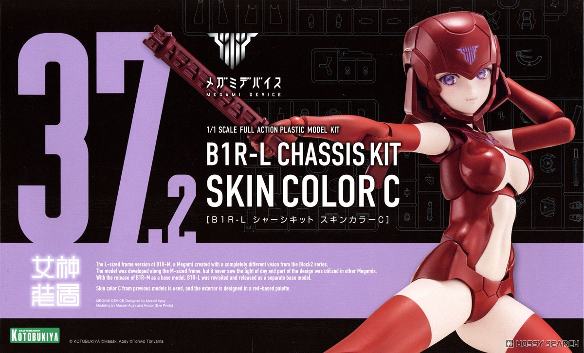 壽屋 拼裝模型 女神裝置 37.2 B1R-L 軀幹套裝 膚色C 256元（KTB-KP847）