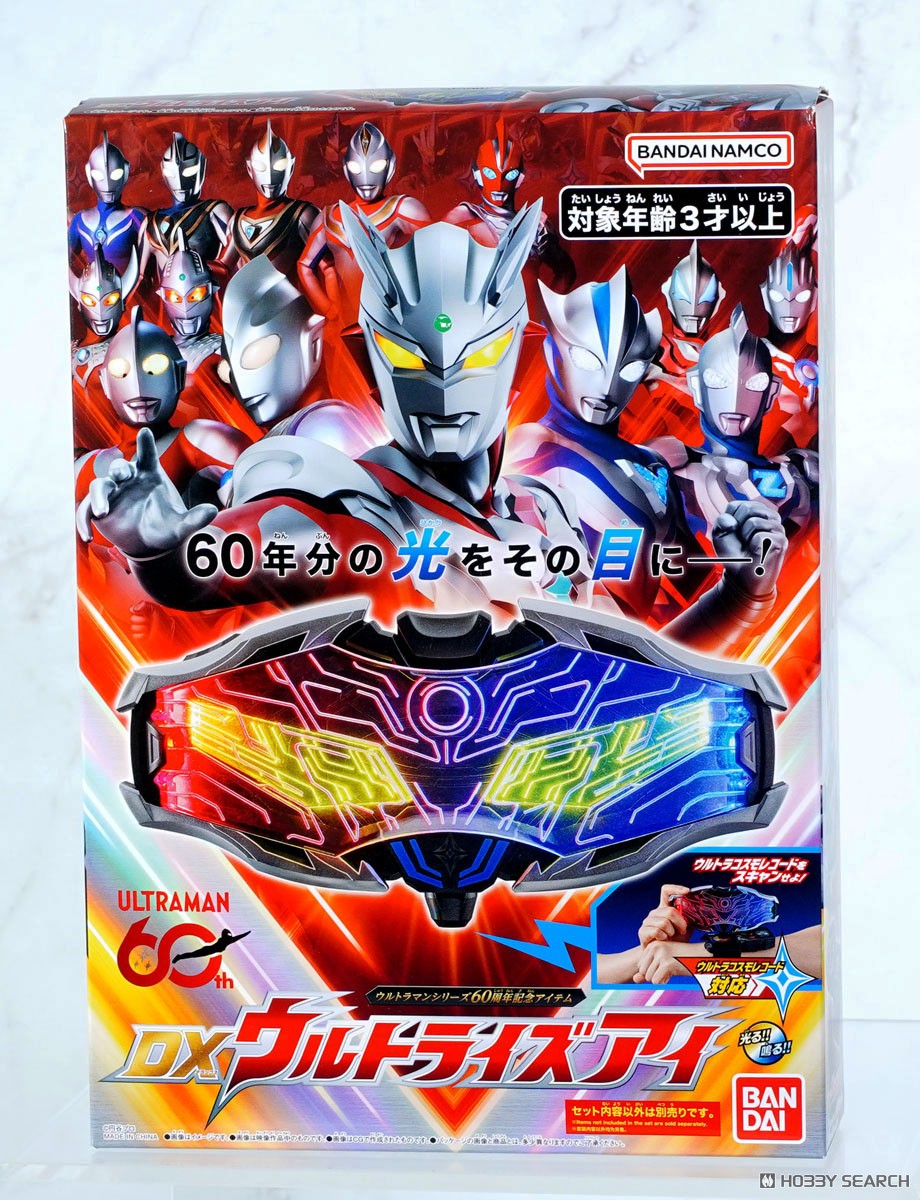 DX 奧特升華眼鏡 339元（HUM-01685）