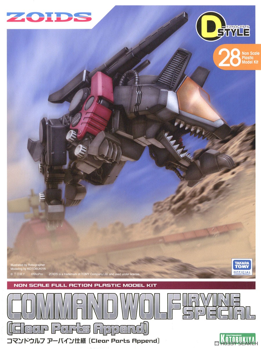 壽屋 拼裝模型 D-STYLE 索斯機械獸 指揮狼  IRVINE 附透明組件 154元（KTB-KP872）