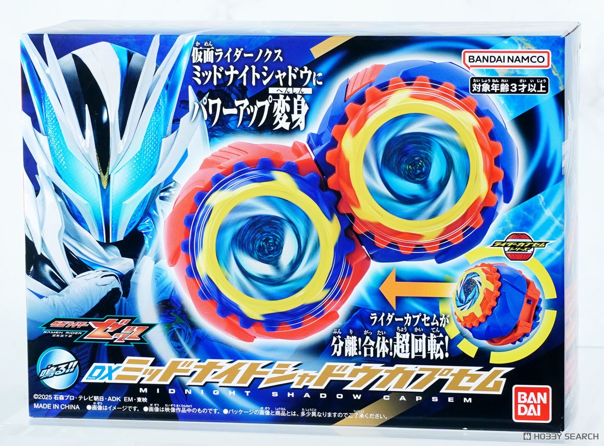 DX 假面騎士Zeztz 午夜暗影夢膠囊 209元（HMR-90901）