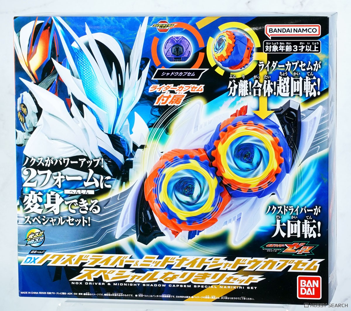 DX 假面騎士Zeztz 諾克斯驅動器&午夜暗影夢膠囊 529元（HMR-01845）