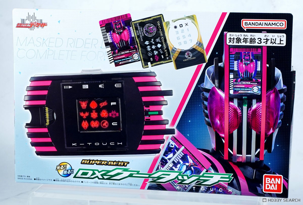 DX 假面騎士Decade SUPER BEST K-觸屏 359元（HMR-01721）