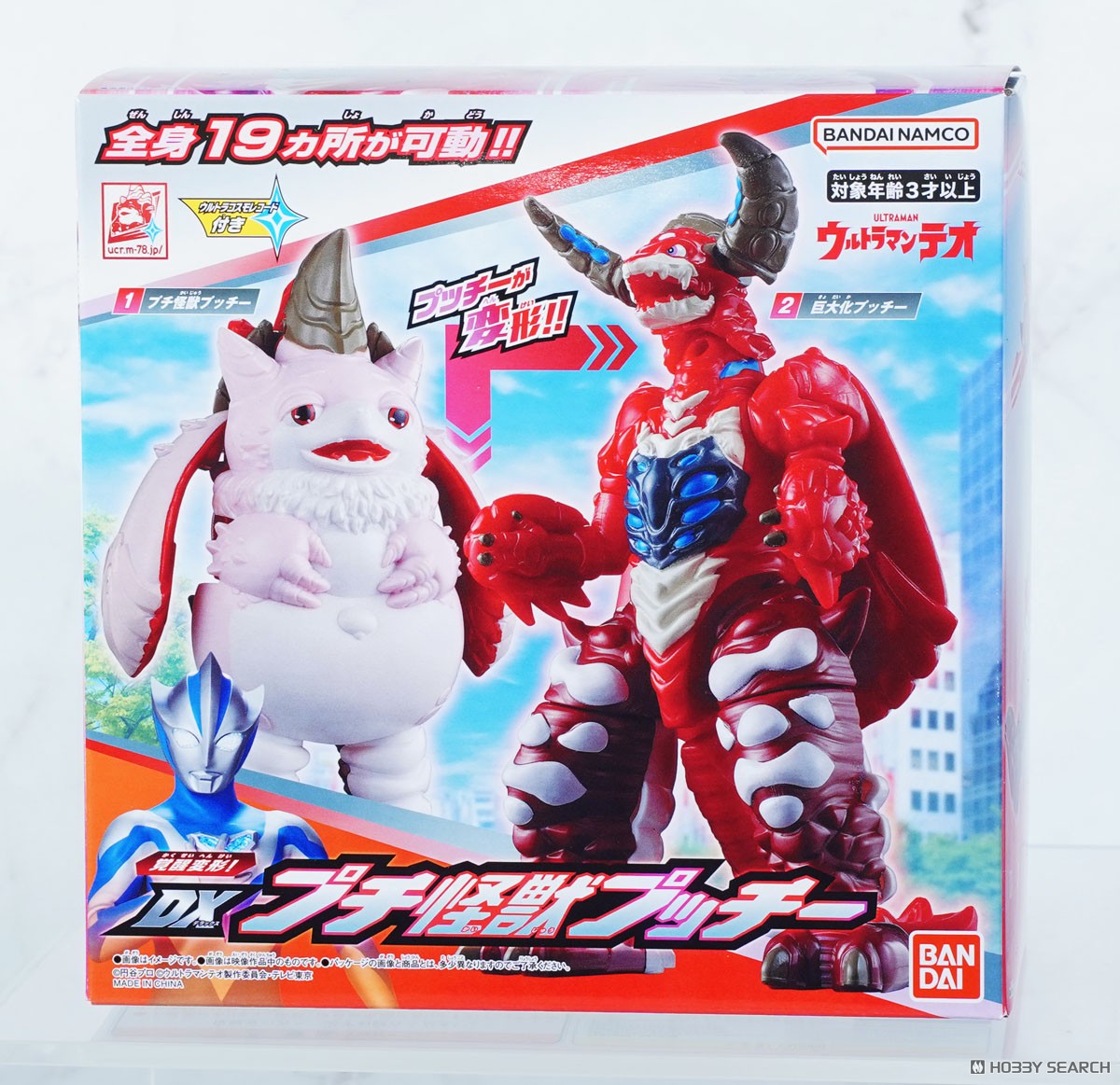 提歐奧特曼 覺醒變形 DX 迷你怪獸布奇 219元（HUM-02047）