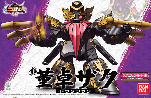 模型 011真三国传 董卓渣古-1000 （HGD-162364）