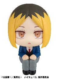 MegaHouse抬头望 排球少年 孤爪研磨 再版3800日元（HMG-838217)