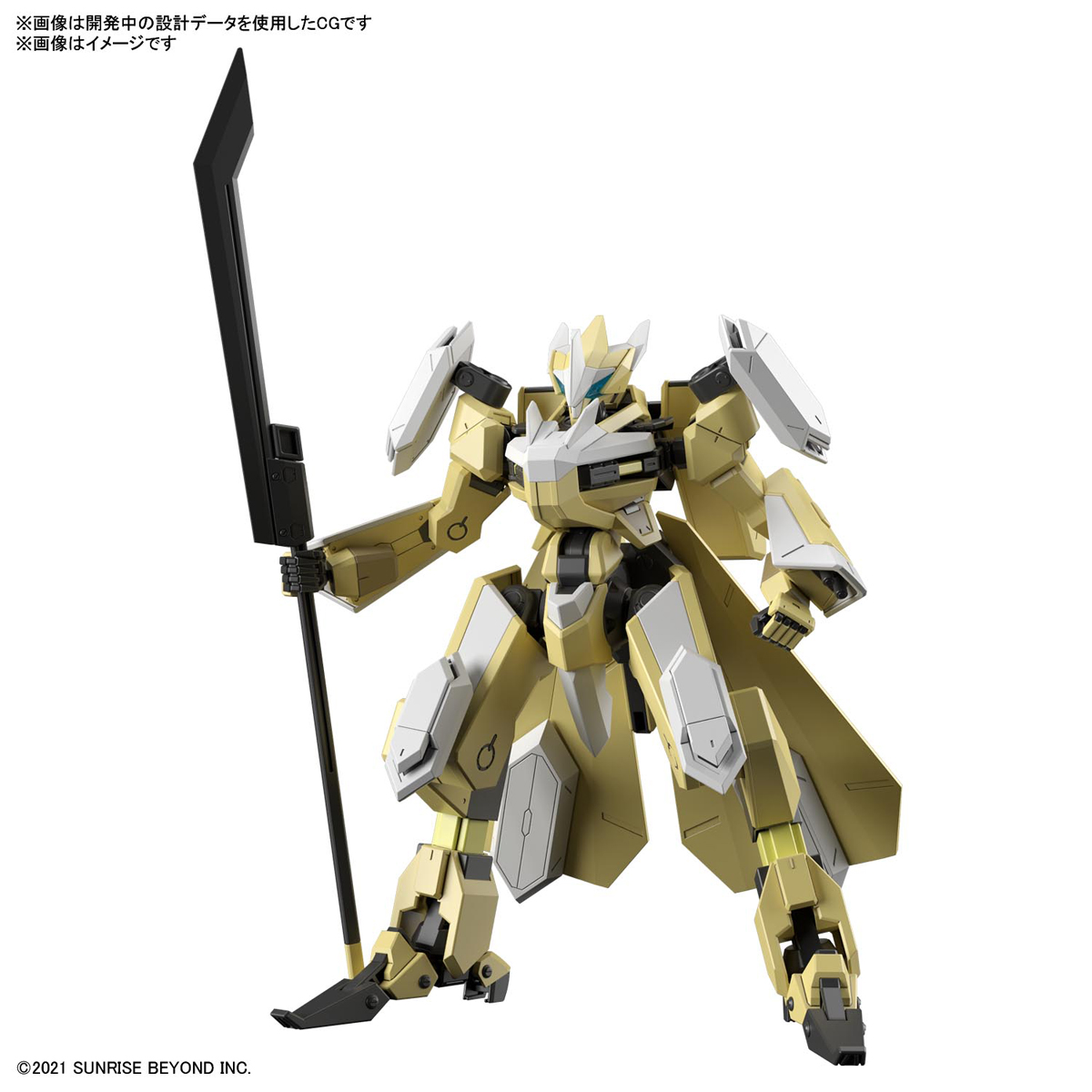 New Item D (Tentative)境界战机2500日元（HGD-5063351)