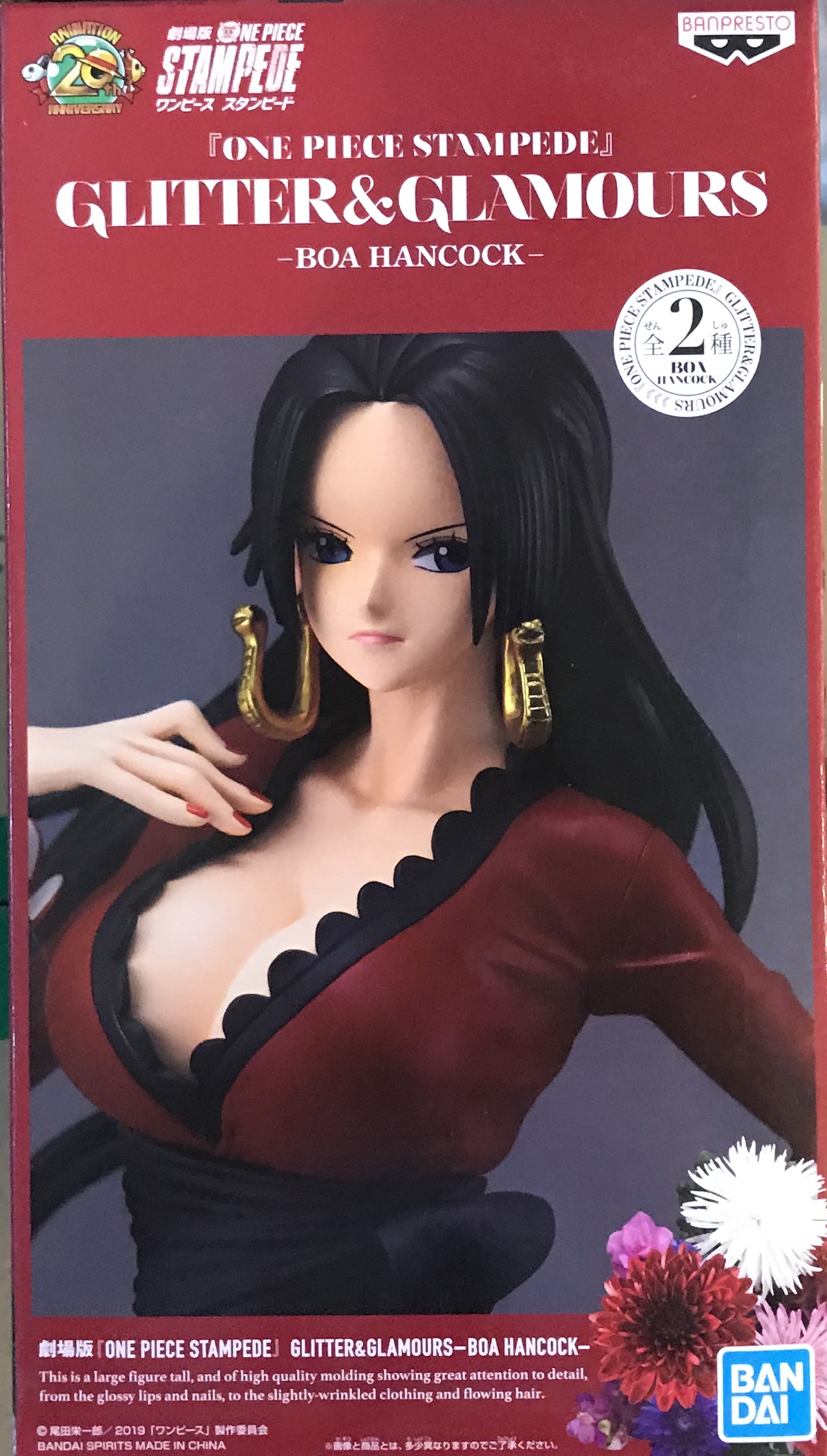 眼鏡廠 海賊王 劇場版 狂熱行動 閃耀&魅力 B款  女帝 波雅·漢庫克 800日圓（HBP-19872）