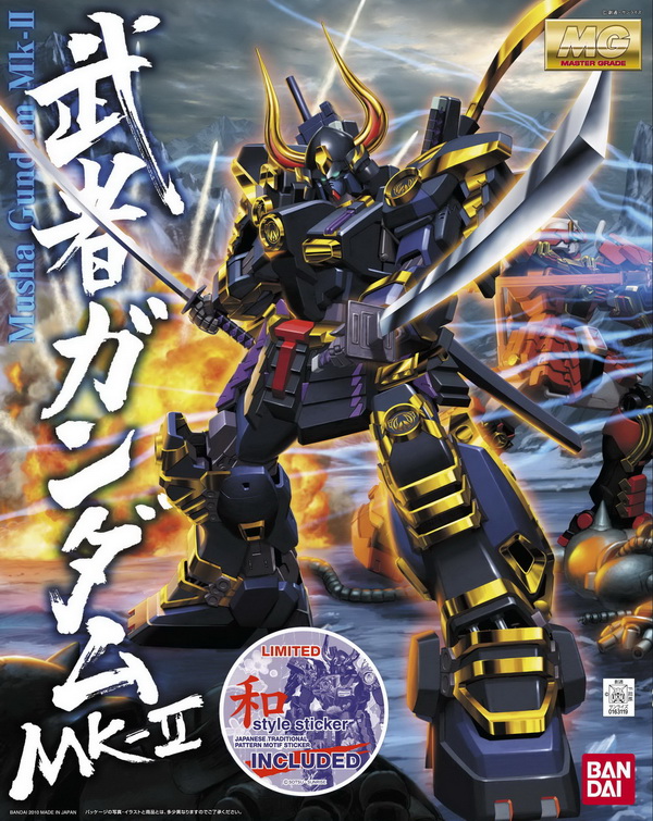 模型 MG 1/100 武者高達MKII 摩亞屈 6000日元（HGD-163119）