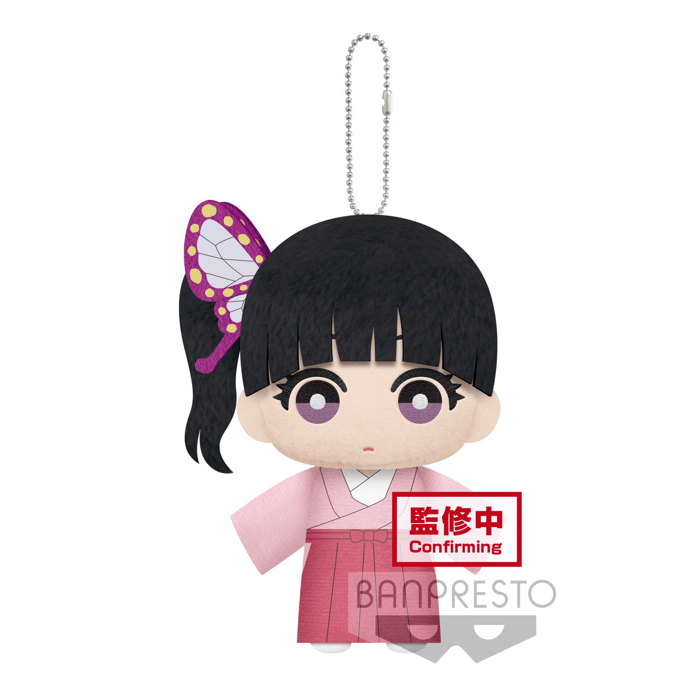 眼镜厂鬼灭之刃 第六弹 B款栗花落香奈乎 毛公仔78元(HBP-18117)