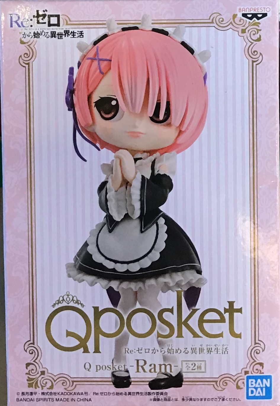 眼鏡廠 Q版 從零開始的異世界生活 拉姆A款 800日圓（HBP-19852）