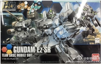 模型 BF21 EZ-8 改 高達 1800（HGD-194355）