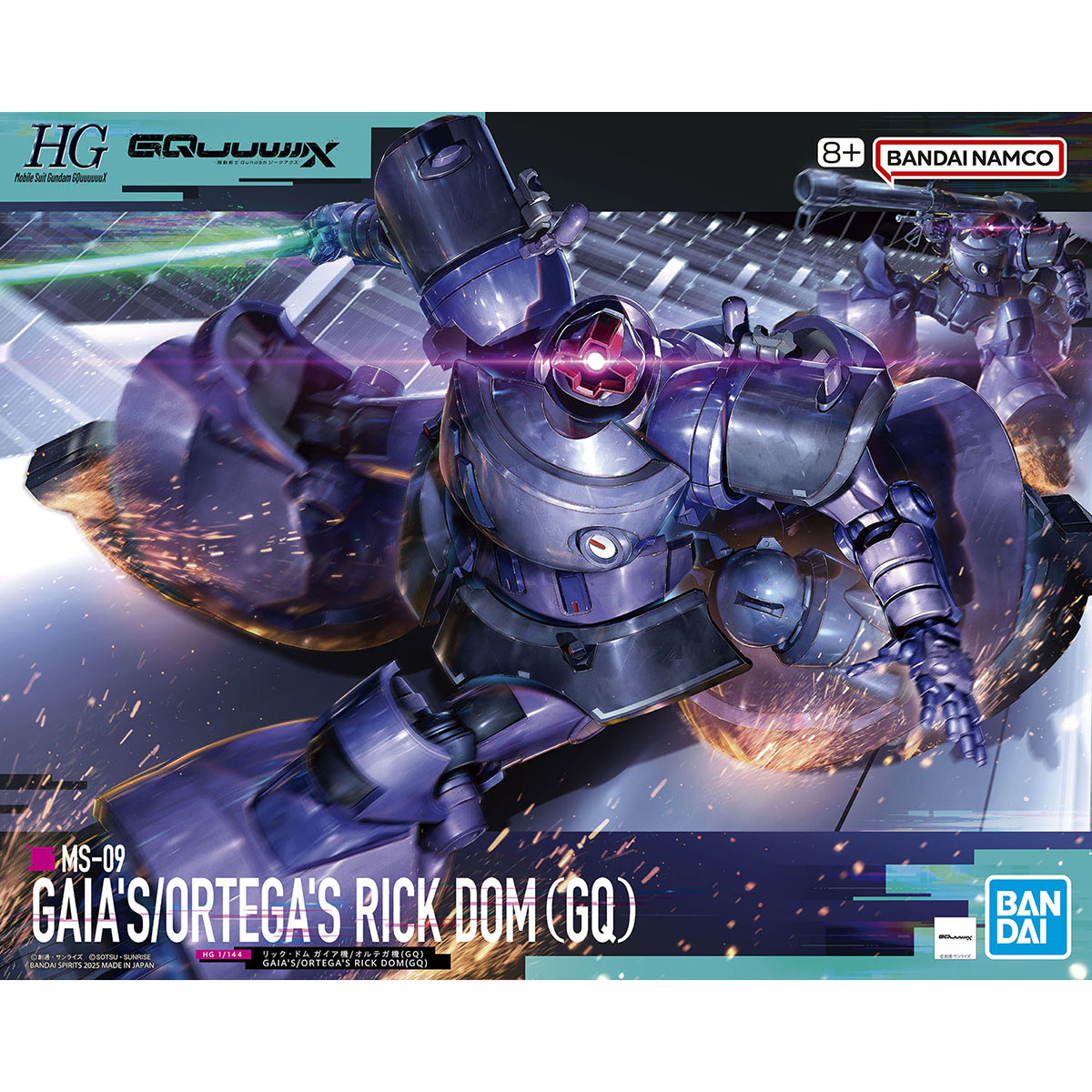 模型 HG 1/144 09 機動戰士高達GQuuuuuuX 力克 大魔 蓋亞機/奧爾迪加機 GQ 3300日元（HGD-5068868）