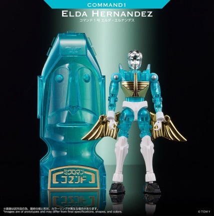 LEGACYSOUL 微星小超人 指令1号 Elda 3000日元（049722）