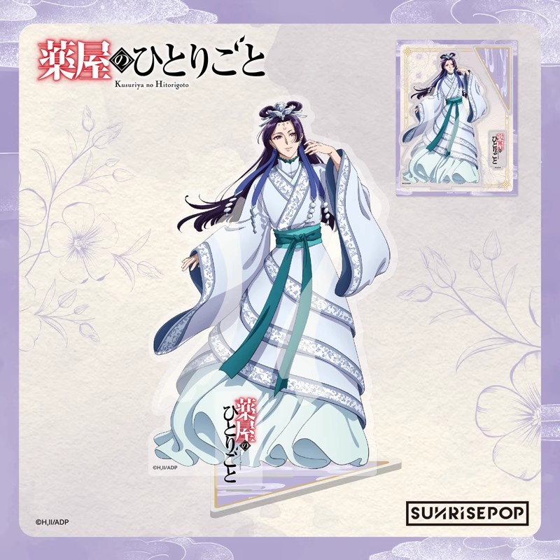 SUNRISEPOP ANI-TWO 藥屋少女的呢喃 角色造型亞克力立牌 月精系列 壬氏  89元（SRE-ADAC022）