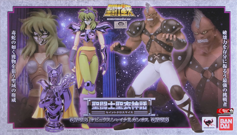 （已售完）聖衣神話 蛇夫座莎尔娜 卡西歐套裝 8000日元 （HSS-69453）