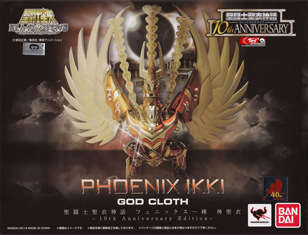 （已售完）圣衣神话 凤凰座 一辉（神圣衣） 10周年纪念版 7500日元 （HSS-81939）