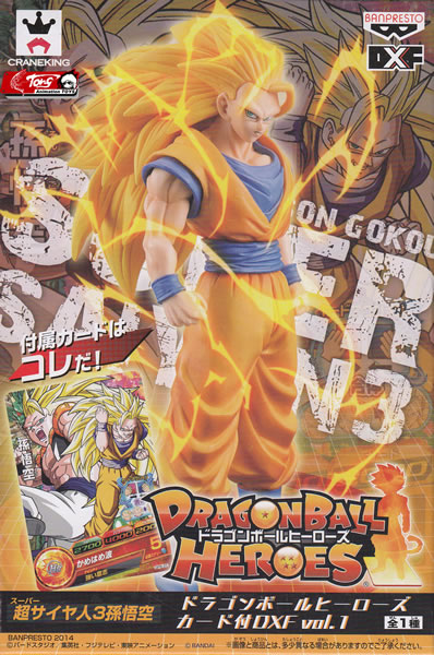 龍珠 HEROES卡付属 DXF Vol.1 超級薩雅人3 孫悟空  800 (HBP-49317)