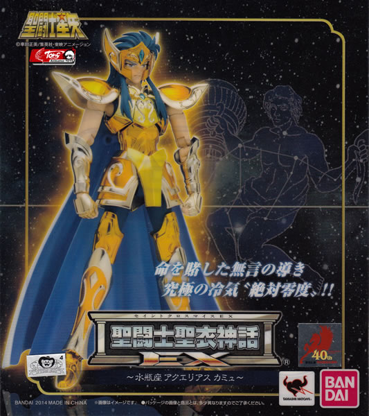 （已售完）聖衣神话EX 水瓶座 卡妙 7500日元 （HSS-70168）