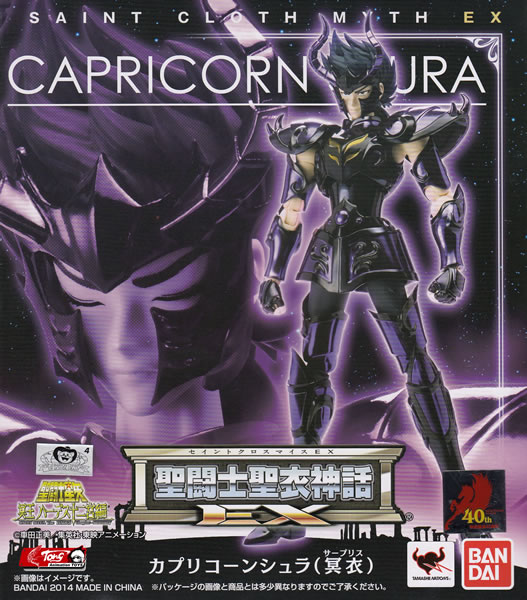 （已售完）聖衣神話 EX系列 山羊座（冥衣） 修羅 8000日元 （HSS-89659）