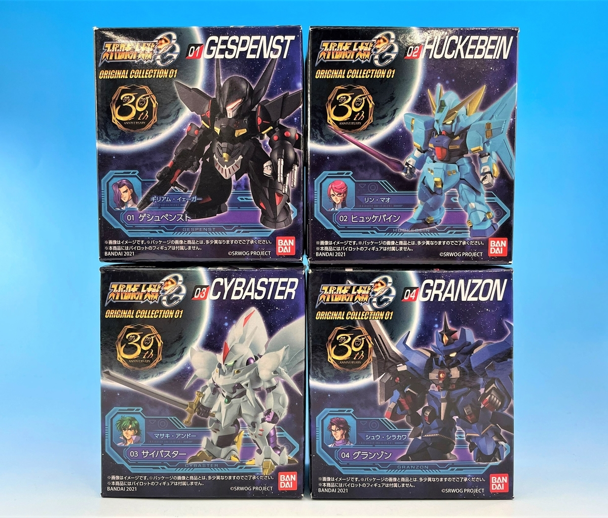 糖果盒蛋  超級機器人大戰 OG 初始收藏系列 第一彈 900日元（HCT-55082WO）