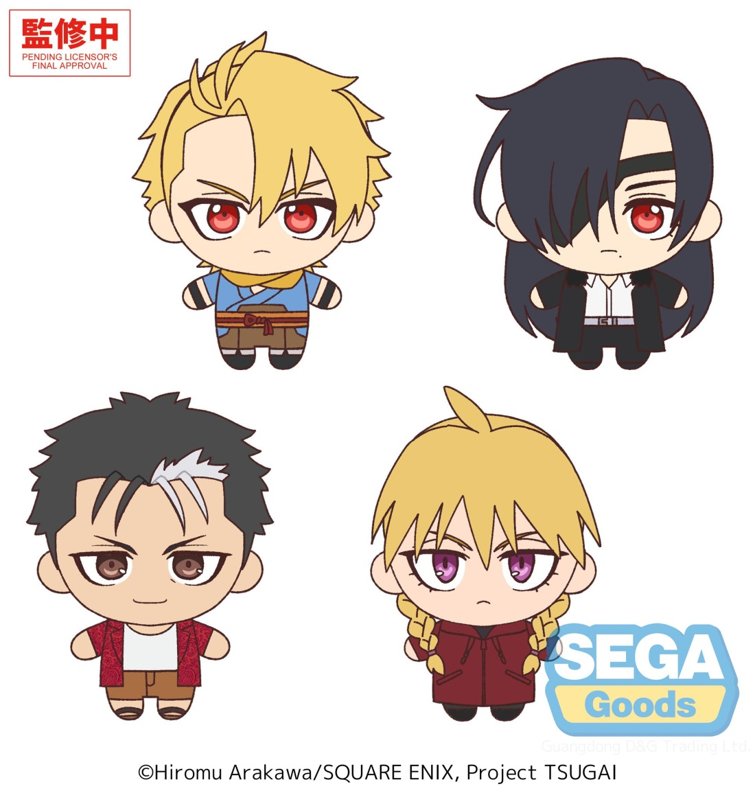 SEGA世嘉 Mascot 黄泉使者 51.25元（115-1124431）