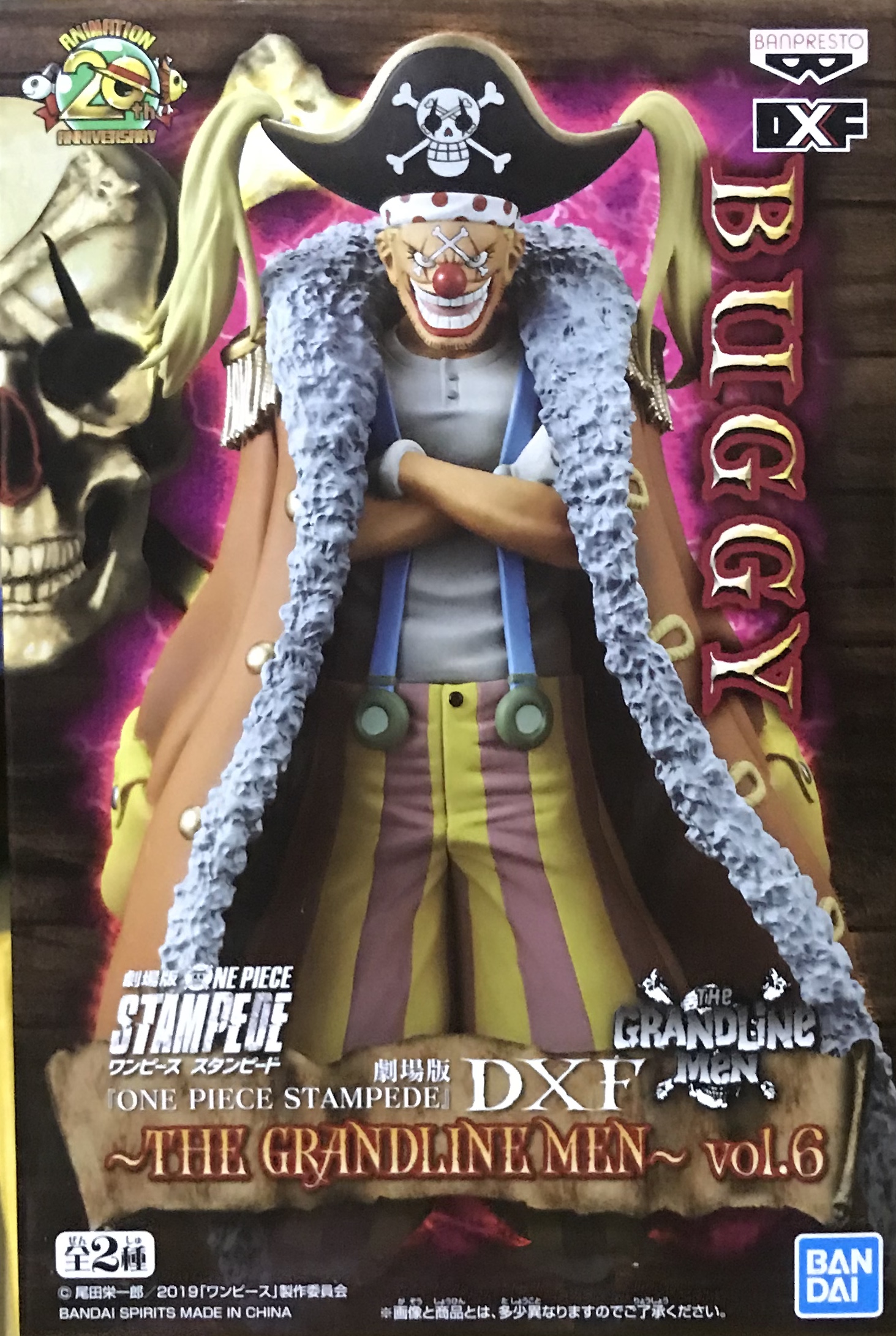 眼鏡廠 DXF 海賊王 劇場版 狂熱行動 偉大航道的男人 第六彈 B款 小丑巴基 800日圓（HBP-19868）