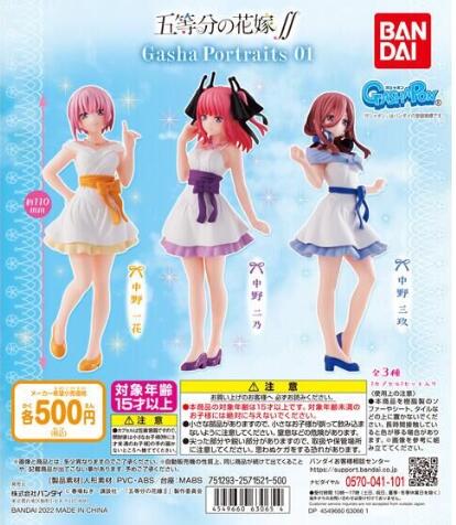 扭蛋 手辦系列之 五等分的新娘∬ 第一彈 500日元（HCP-63065）