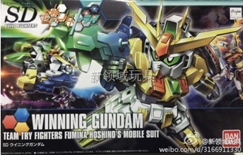 模型 BF23 凯旋高达 1000 （HGD-194367）