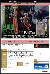 MegaHouseG.M.G COLLECTION 10 机动战士高达 吉翁公国军 夏亚·阿兹纳布尔 驾驶服ver.3500日元（HMG-846502)