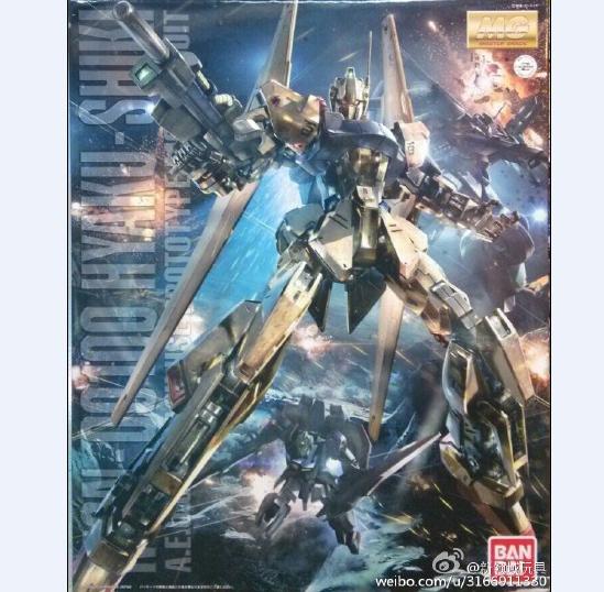 模型 MG1/100 机动战士高达Z 百式 2.0 6800日元 (HGD-5061592)