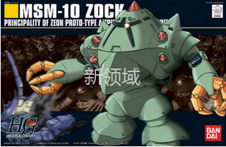 模型 HGUC 81 机动战士高达0079  雙面战蟹 2700日元 （HGD-5057743）