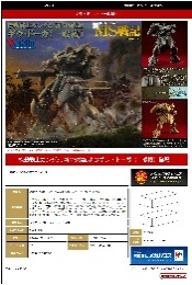 MegaHouseVAKIT 机动战士高达 新MS战记 基拉·多加 一般机6000日元(HMG-851735)