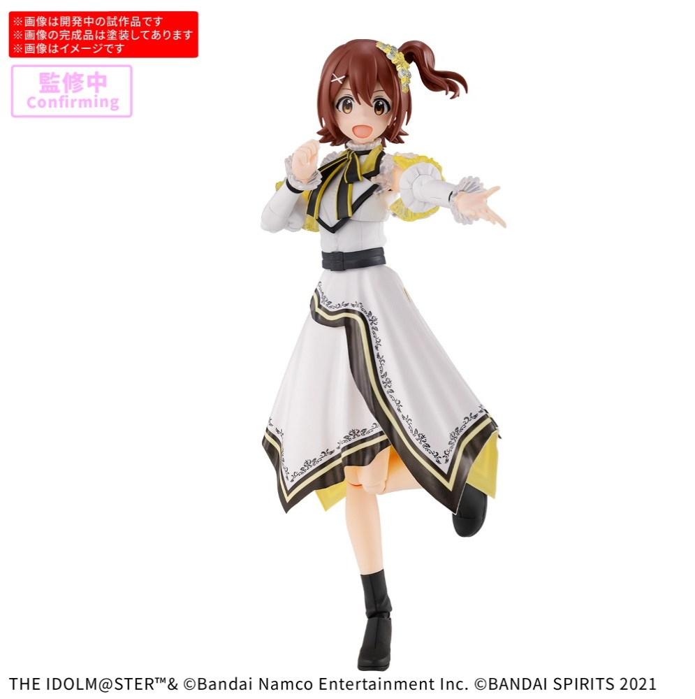 模型30MS 春日未来 20周年纪念 YOU AND i ！4600日元（HGD-5072034）