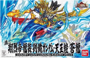 模型 046 真三国传翔烈帝龙装刘备&苍龙套装-3500 （HGD-167090）