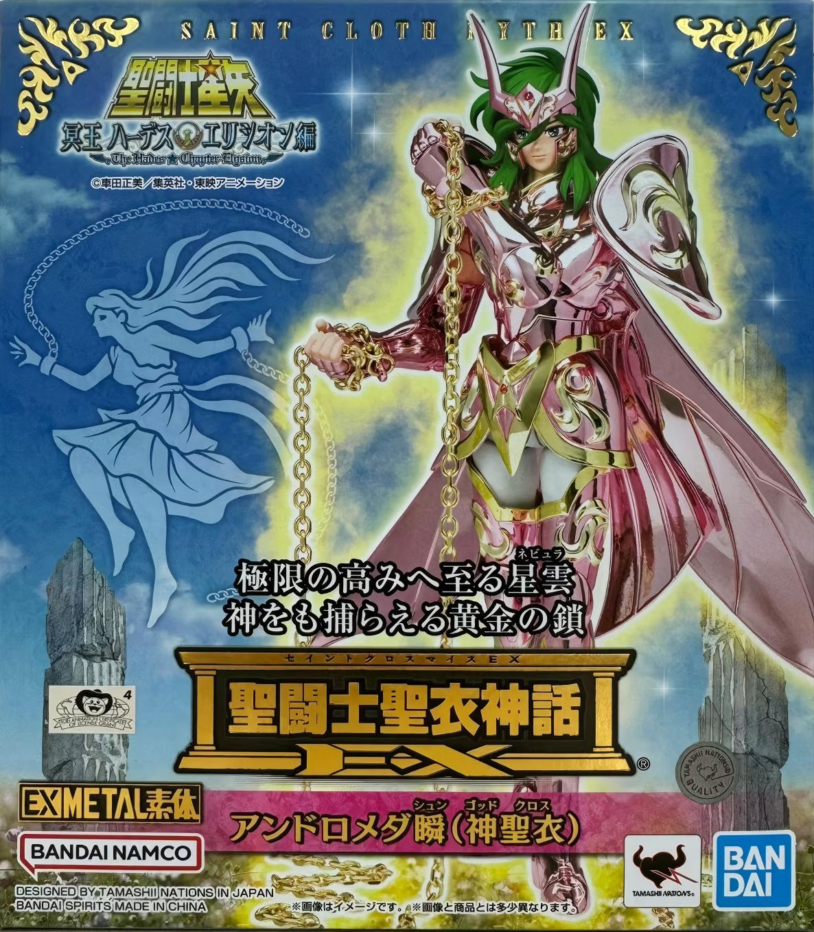 聖衣神話 聖鬥士星矢 冥王極樂聖土篇 EX 仙女神聖衣 瞬 27000日元（HSS-68765）