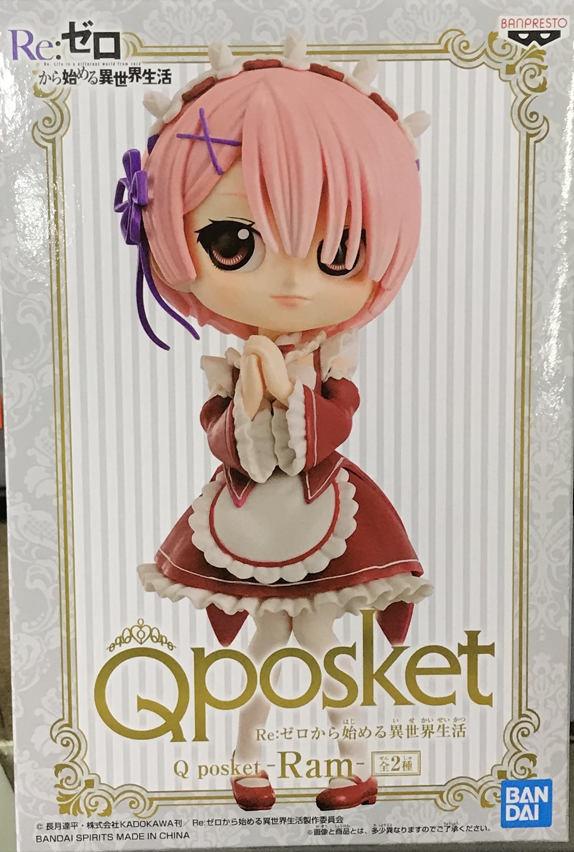 眼鏡廠 Q版 從零開始的異世界生活 拉姆B款 800日圓（HBP-19853）