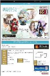 MegaHousePetitrama EX 葬送的芙丽莲 Their Journey 再版2500日元（HMG-519636)