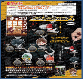 扭蛋剧场版电锯人蕾塞篇角色串连挂件2（再版）400日元（HCP-89754)