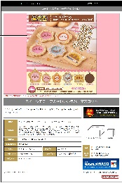 MegaHouseCharm Patisserie 星之卡比 卡比的曲奇时间 再版800日元（HMG-846427)
