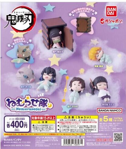 扭蛋  鬼滅之刃 睡眠小隊 400日元（HCP-70897）